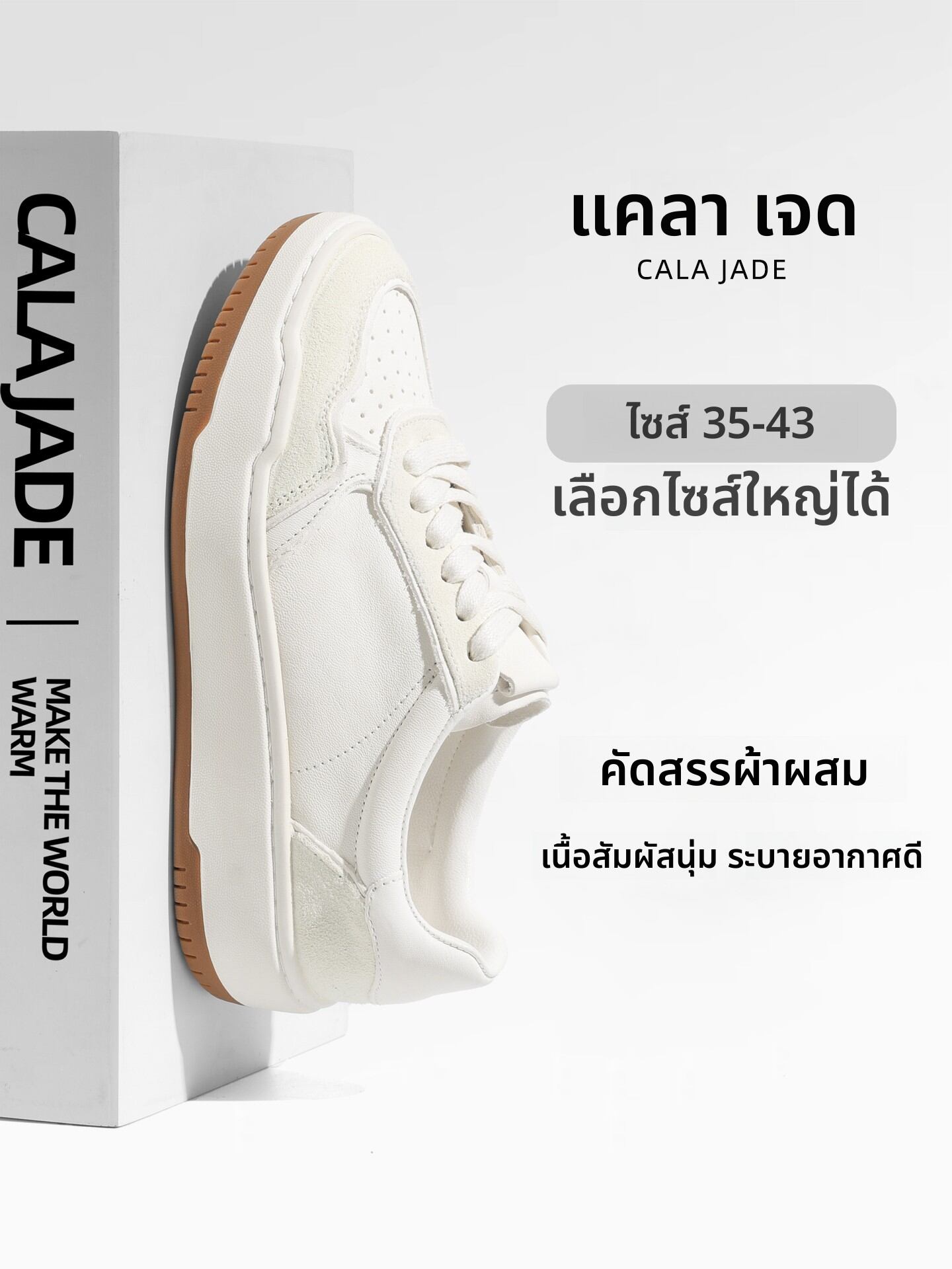 [CALA JADE | Water-washed Leather Women's Casual Shoes 41-43,CALA JADE | Water-washed Leather Women's Casual Shoes 41-43,] ราคา 3,650 บาท*ส่งฟรี