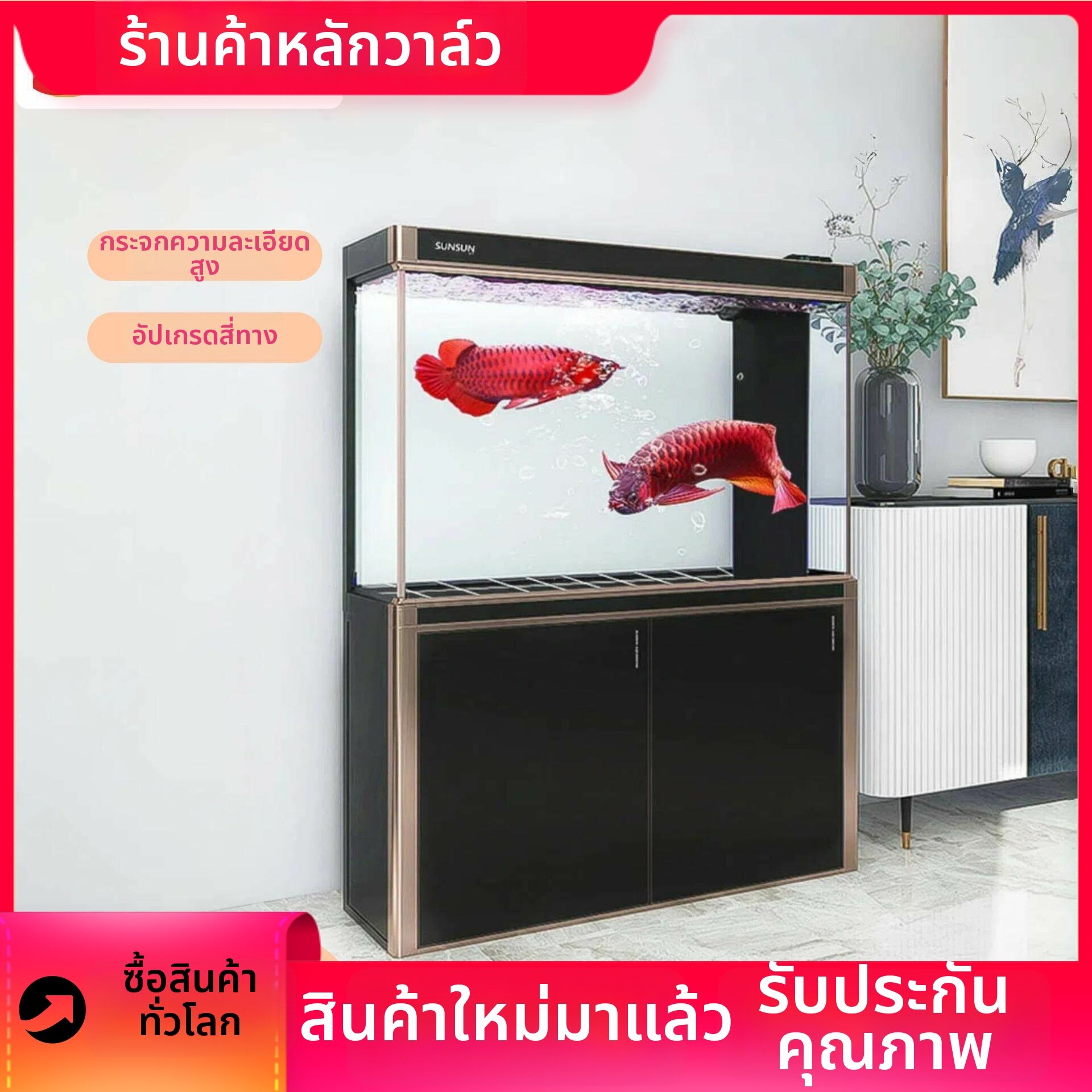 QUEZHOU | Medium Curved Eco Tank With Undergravel Filtration ราคา 16,996 บาท*ส่งฟรี