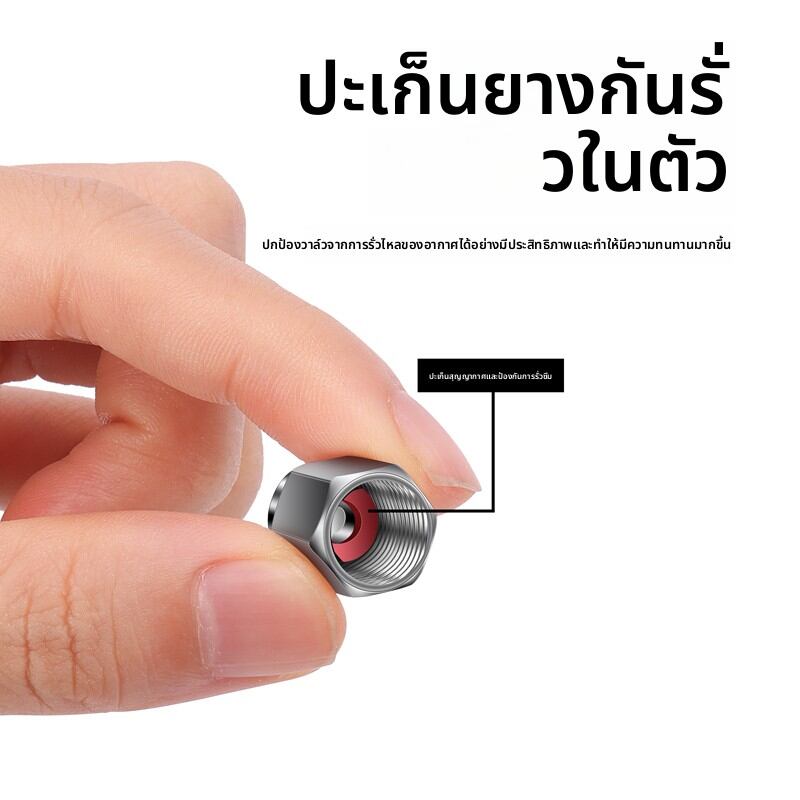 YILUYAFU | Anti-Leak Tire Valve Cap for Nissan Cars ราคา 70 บาท*ส่งฟรี