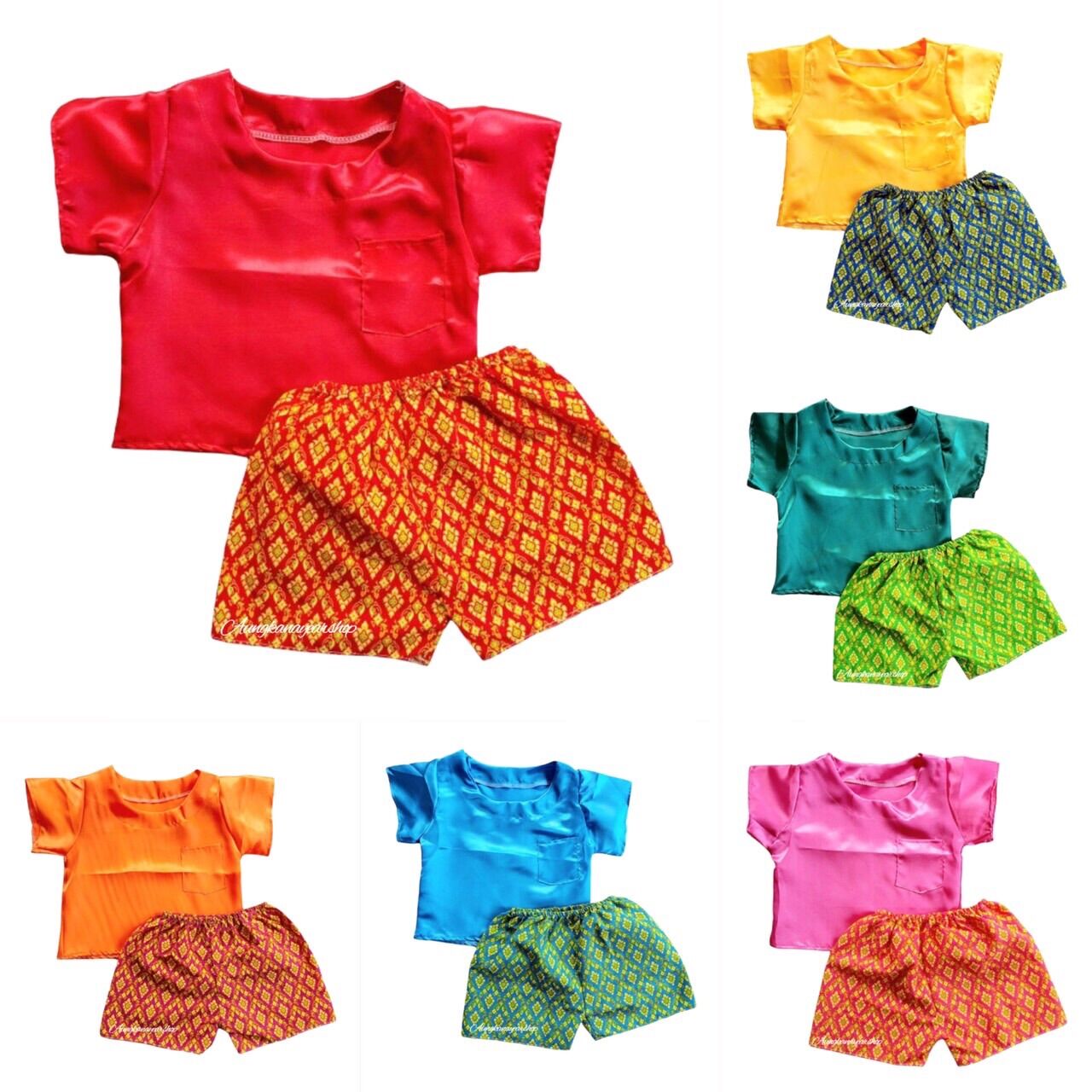 ชุดไทยเด็ก ชุดไทยเด็กผู้ชาย ชุดสงกรานต์เด็ก ชุดทำบุญ รอบอก22-28นิ้ว ราคา 59 บาท*ส่งฟรี