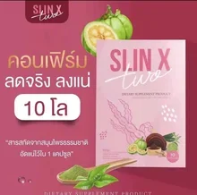 ภาพขนาดย่อของภาพหน้าปกสินค้า1แถม1ล็อตสุดท้าย ️‍ SLIN X TWO สูตรเร่งด่วน จากร้าน Shop Anya beauty บน Lazada