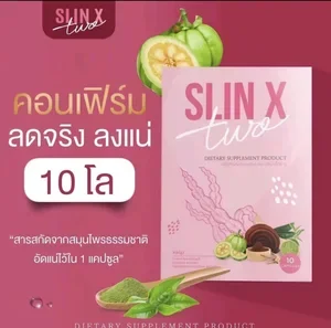 ภาพหน้าปกสินค้า1แถม1ล็อตสุดท้าย ❤️‍🔥SLIN X TWO สูตรเร่งด่วน🌈 ที่เกี่ยวข้อง