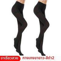 LangSha | ถุงน่องลดความอ้วนป้องกันการตะคริว