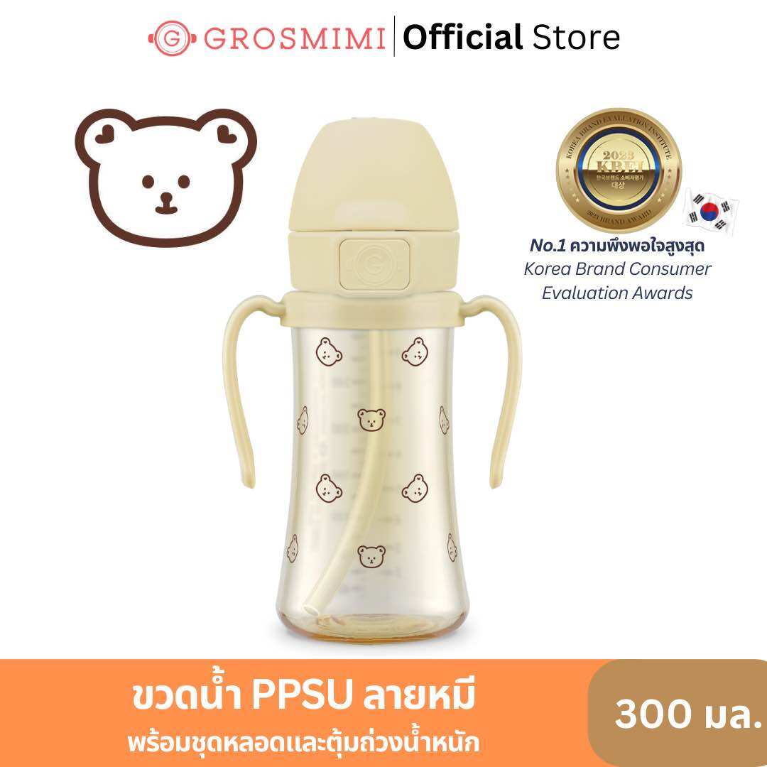 ขวดหัดดูด Grosmimi PPSU Dotgom Straw Cup 300มล. ฝาปิดแบบ One Touch Cap และที่จับหมุนได้ 360 องศา (สำหรับเด็กอายุ 6 เดือนขึ้นไป) ราคา 1,090 บาท*ส่งฟรี
