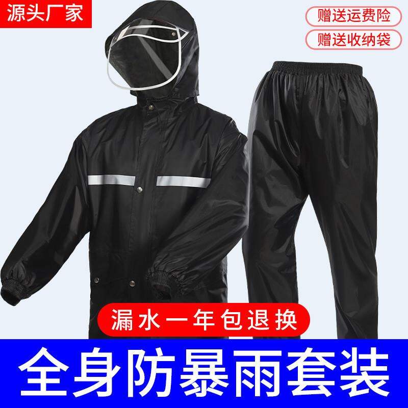 Detachable Motorcycle Riding Raincoat And Rainpants Set Outdoor Reflective Labor Protection against Heavy Rain for Delivery Riders ราคา 1,597 บาท*ส่งฟรี