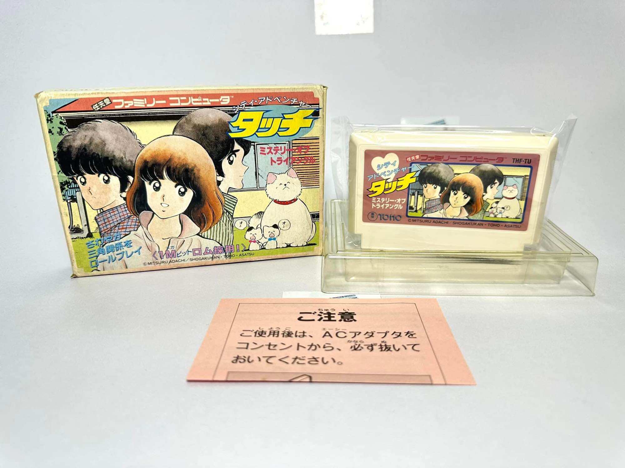 (1) ตลับแท้ Famicom(japan)(fc) City Adventure Touch: Mystery of Triangle ราคา 2,395 บาท*ส่งฟรี