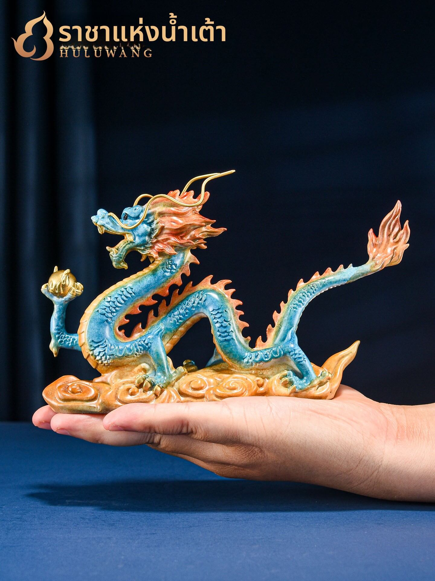[HULUWANG | Fortune-Bringing Pure Brass Dragon Ornament,HULUWANG | Fortune-Bringing Pure Brass Dragon Ornament,] ราคา 4,620 บาท*ส่งฟรี