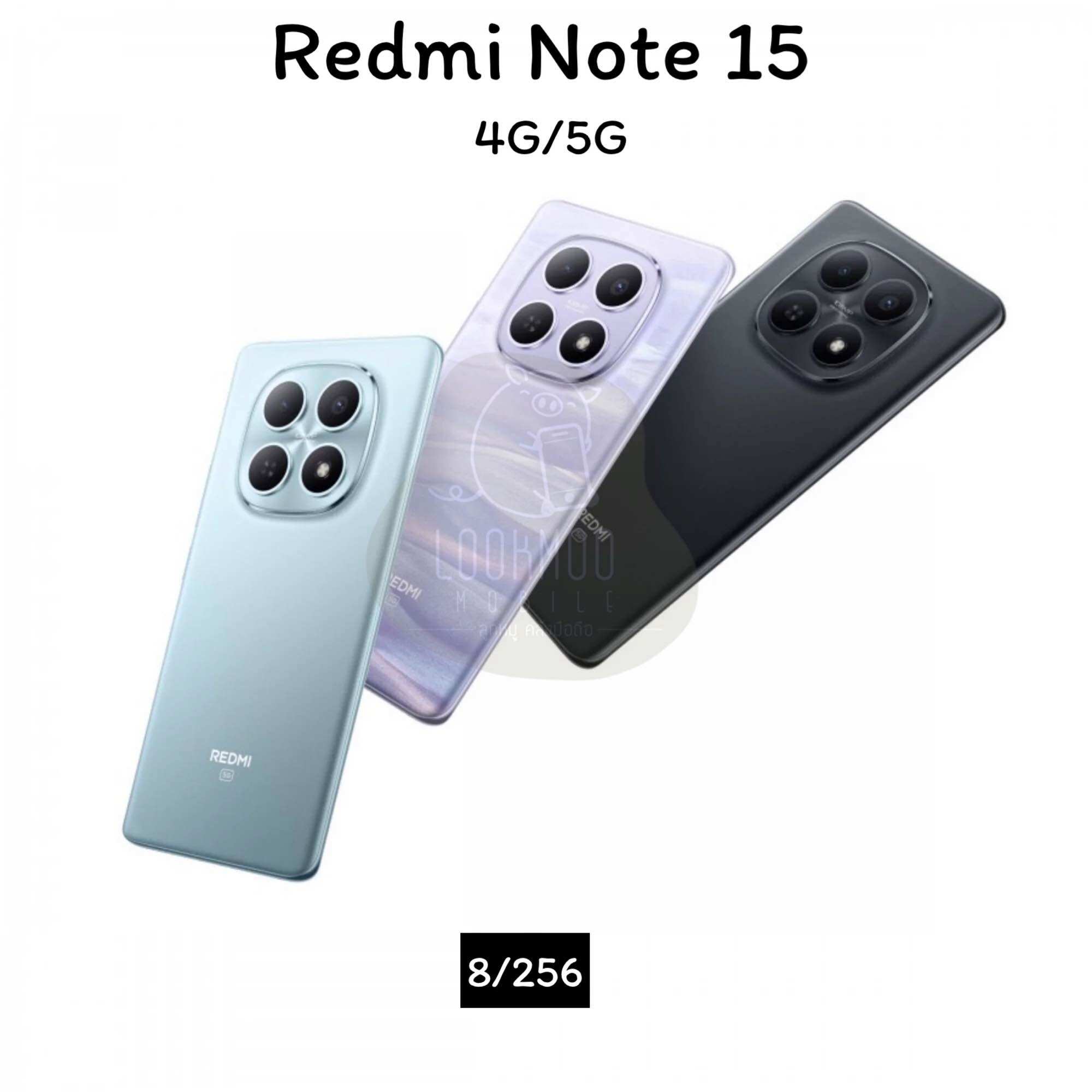 Redmi Note 15 4G/5G 8/256เครื่องศูนย์ไทยประกันศูนย์✅ประกันตามล็อตผลิต ราคา 6,990 บาท*ส่งฟรี