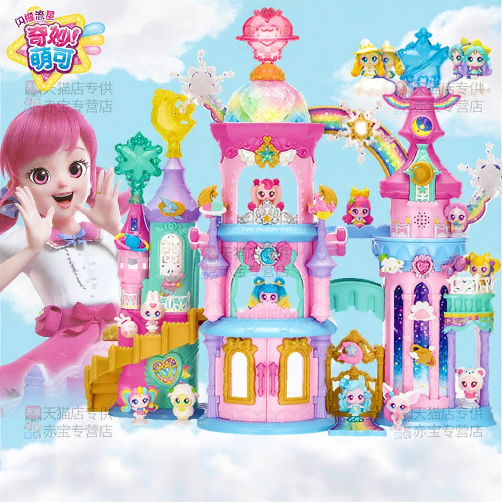 QIMIAOMENGKE | Meteor Castle Cute Princess Dollhouse Toy ราคา 3,111 บาท*ส่งฟรี
