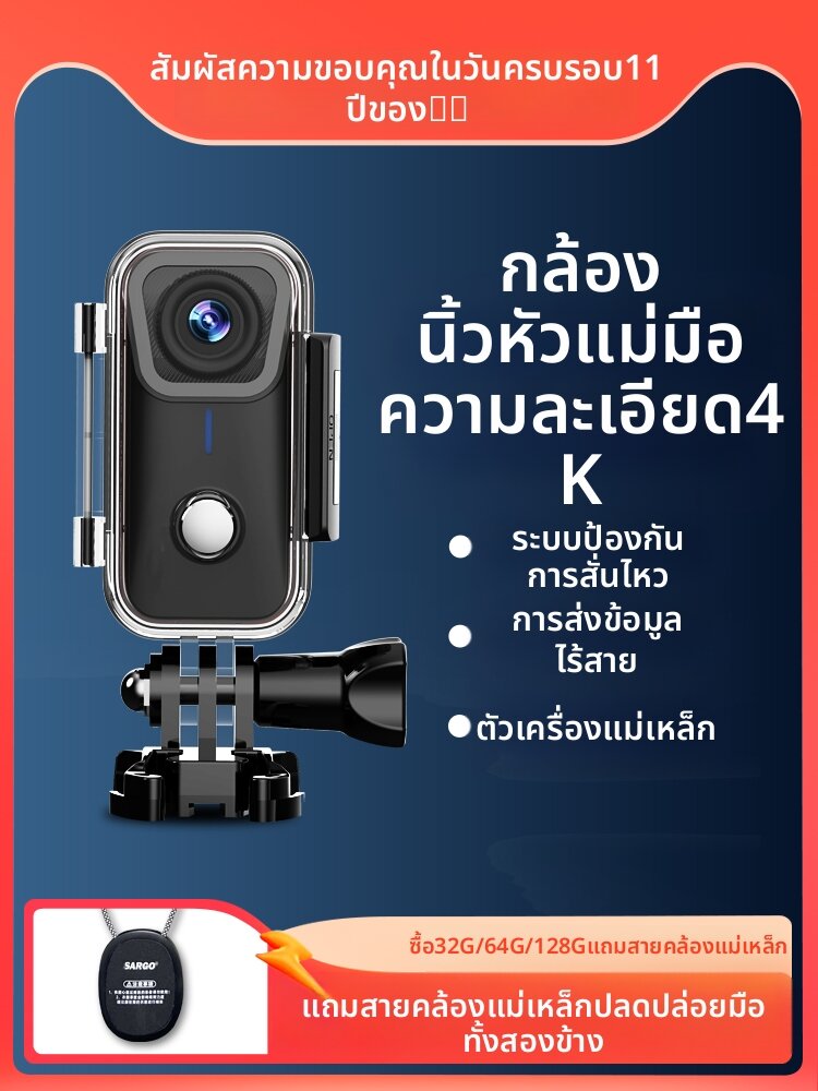 SARGO | HD Vlog Camera ราคา 1,459 บาท*ส่งฟรี