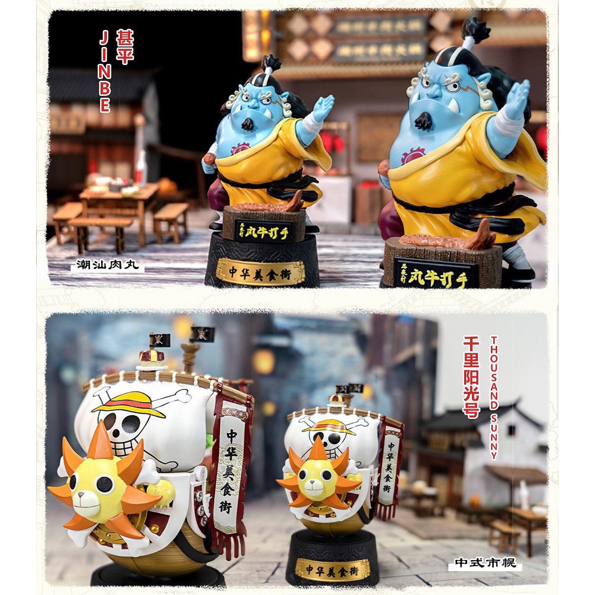 ลุ้น1ตัว🍖 วันพีซ One Piece Chinese Street Food Blind Box Series