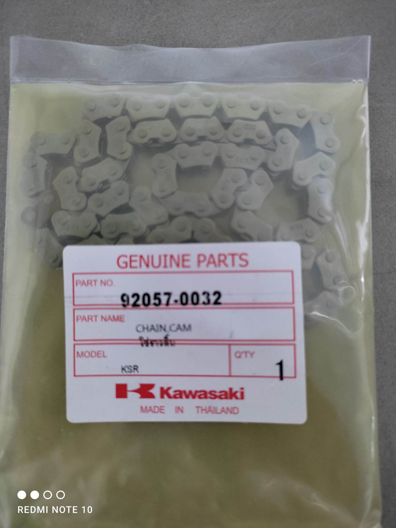 โซ่ราวลิ้น Kawasaki KSRKaze เกรด a 92057-0032.สินค้าจัดส่งไว