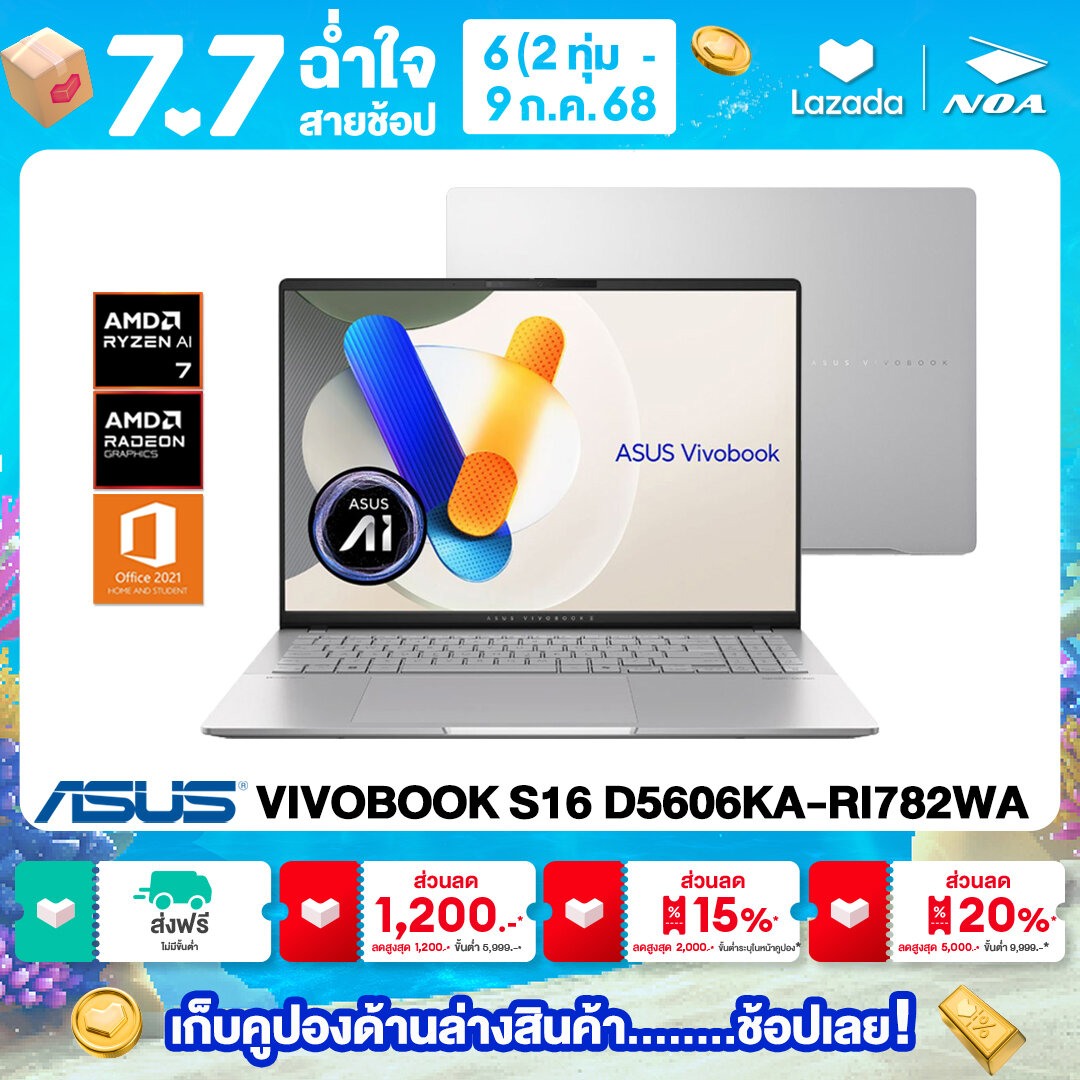 NOTEBOOK (โน้ตบุ๊ค) ASUS ZENBOOK S 16 D5606KA-RI782WA 16" 3K/RYZEN AI 7-350/24GB/SSD 1TB/WINDOWS 11+OFFICE รับประกันศูนย์ไทย 2ปี ราคา 43,990 บาท*ส่งฟรี