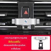 BAIHUIYA | ที่วางโทรศัพท์ในรถยนต์แบบอเนกประสงค์