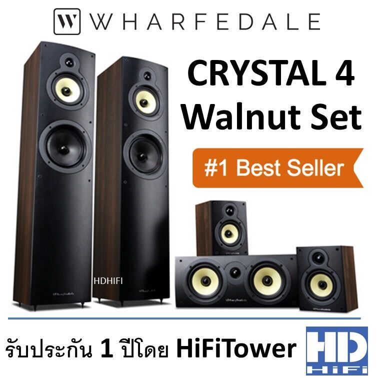 Wharfedale Crystal4 Speaker Set5Ch Walnut (PACK4) ราคา 16,900 บาท*ส่งฟรี