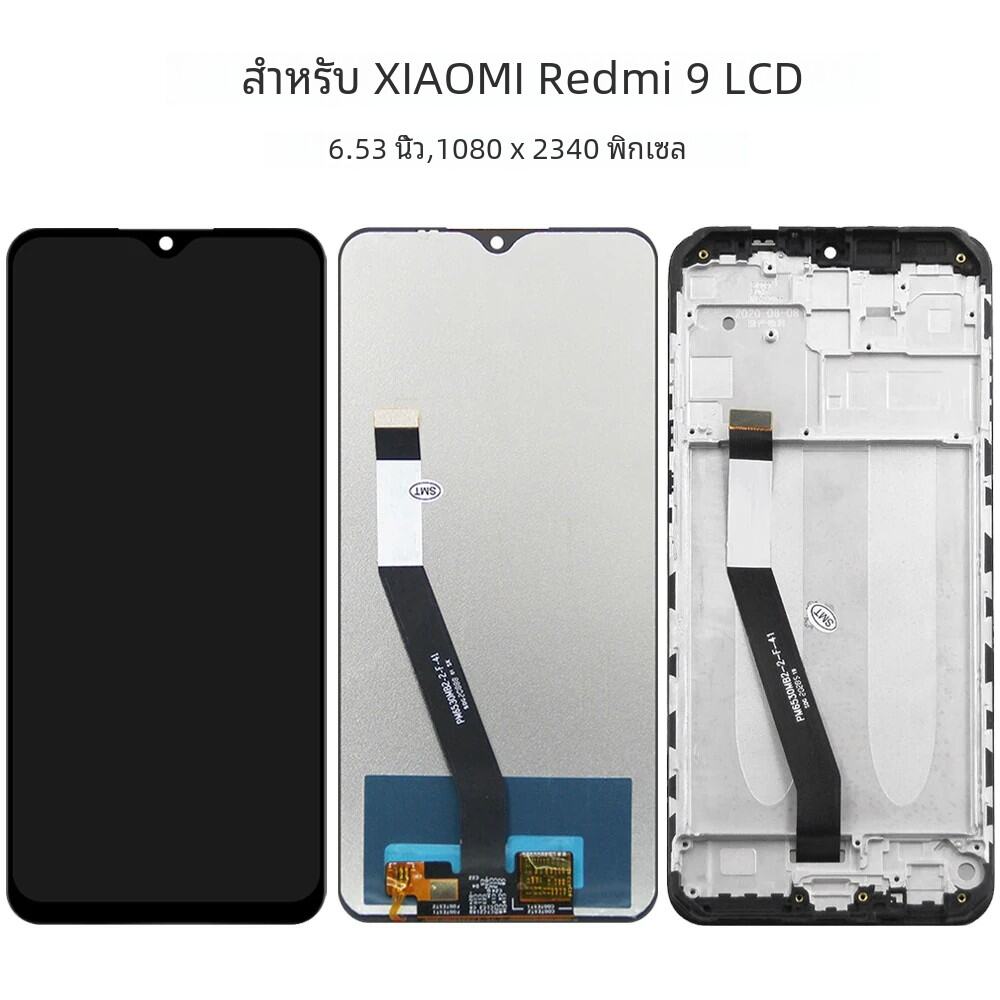 หน้าจอ LCD ขนาด6.53นิ้วสำหรับ Redmi 9 M2004J19G, ดิจิไทเซอร์หน้าจอสัมผัสพร้อมกรอบอะไหล่ M2006C3MG 9C 9A. 