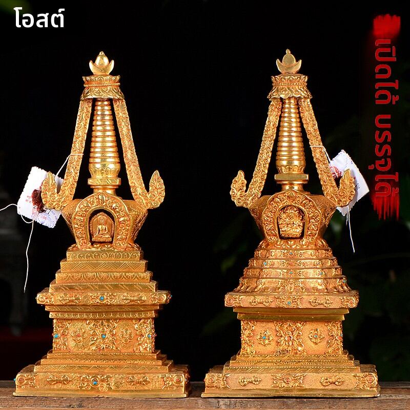 [OSITE | Handmade Bodhi Stupa Decor 10 Inch,OSITE | Handmade Bodhi Stupa Decor 10 Inch,] ราคา 19,933 บาท*ส่งฟรี