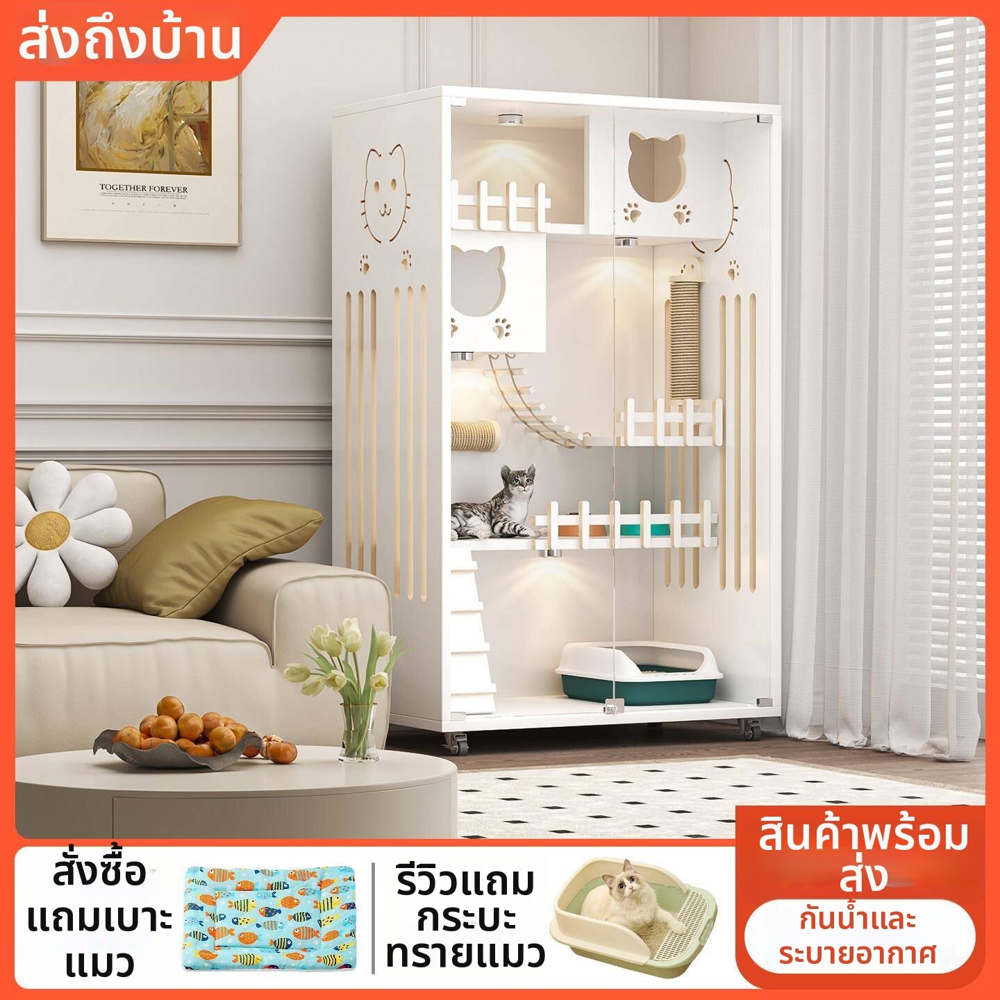 SHANNAIER | Large Free Space Real Wood Cat House ราคา 6,815 บาท*ส่งฟรี