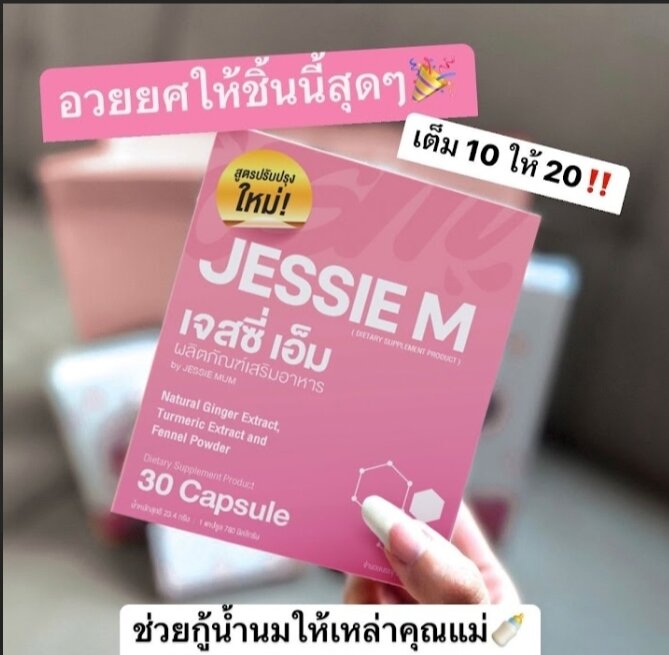 วิตามิน อาหารเสริมสำหรับคุณแม่ตั้งครรภ์ ปลอดภัย ราคาถูก I Lazada