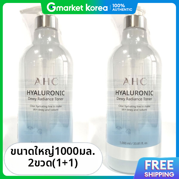 AHC | Hyaluronic Toner Large Capacity 1000ml, 2 Bottles (1+1) ราคา 3,964 บาท*ส่งฟรี
