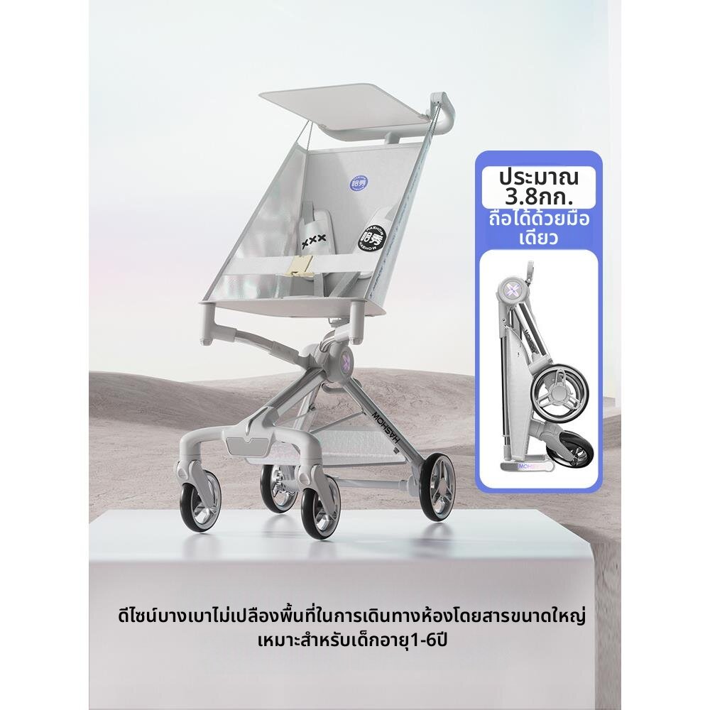 LIWAN | Light Foldable Sit-and-Lie Stroller Airline Compatible