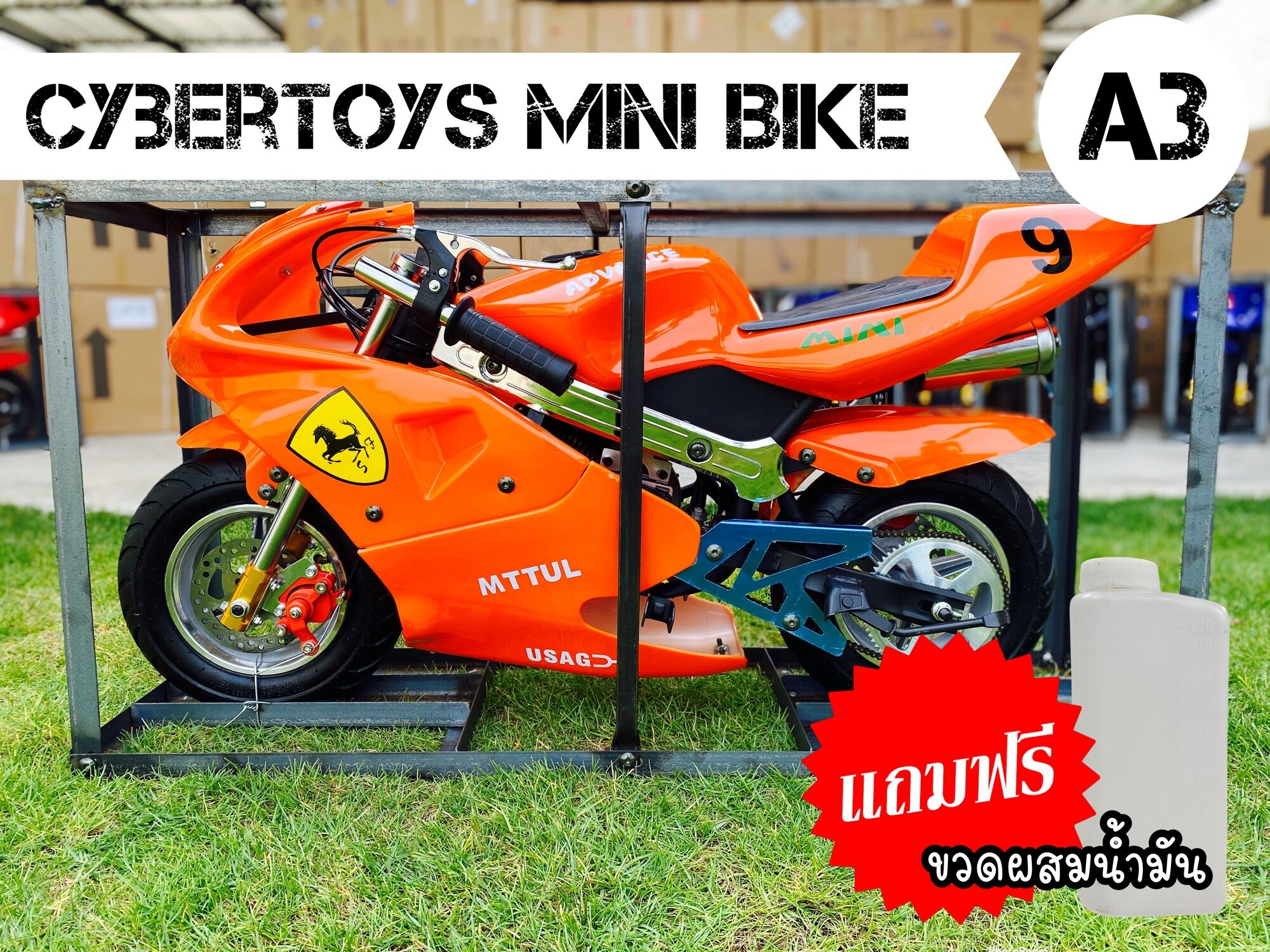 🔥🟠🟡 Mini Pocket Bike 49 CC - รถมอเตอร์ไซค์ มินิไบค์ 49 CC ราคาโรงงาน 🟡🟠🔥