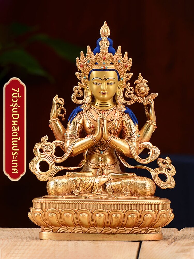 ZANGCUN | Gilded Brass Four-Armed Guanyin Statue 7 inches - ยี่ห้อ ZANGCUN ราคา 4,515 บาท*ส่งฟรี