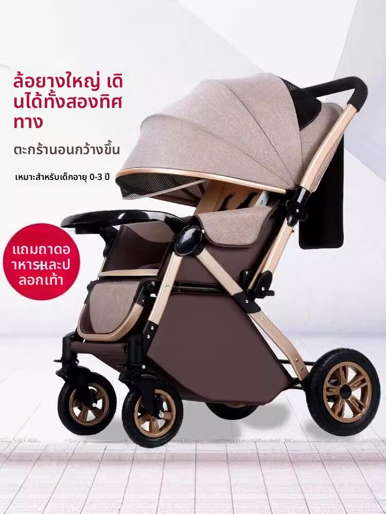 [WEIJIA | Large Space Reclining Wide Long Bidirectional Foldable Stroller,WEIJIA | Large Space Reclining Wide Long Bidirectional Foldable Stroller,]