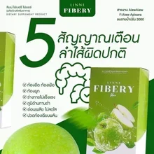 ภาพขนาดย่อของภาพหน้าปกสินค้าLinne Fibery Fiber ลินเน่ ไฟเบอรี่ ไฟเบอร์ ดีท้อกลำไส้ แม่ให้นมทานได้ ลดบวม กินจุ กินดุ ถ่ายยาก ท้องอืด ท้องเฟ้อ ผิวดี จากร้าน ไบร์ท168  บน Lazada ภาพที่ 1