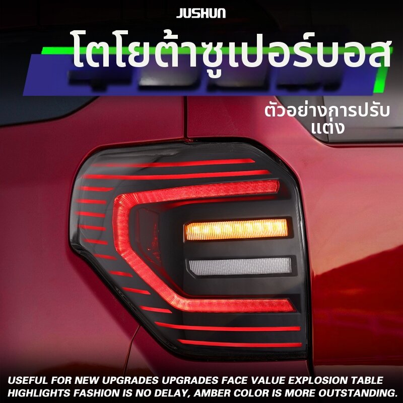 SO | Modification LED Tail Light Assembly for 2010-2024 Toyota 4Runner ราคา 8,583 บาท*ส่งฟรี