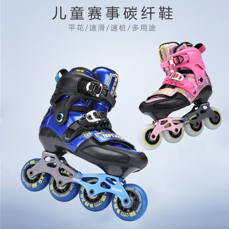 Professional Carbon Fiber Roller Skates for Kids ราคา 10,811 บาท*ส่งฟรี