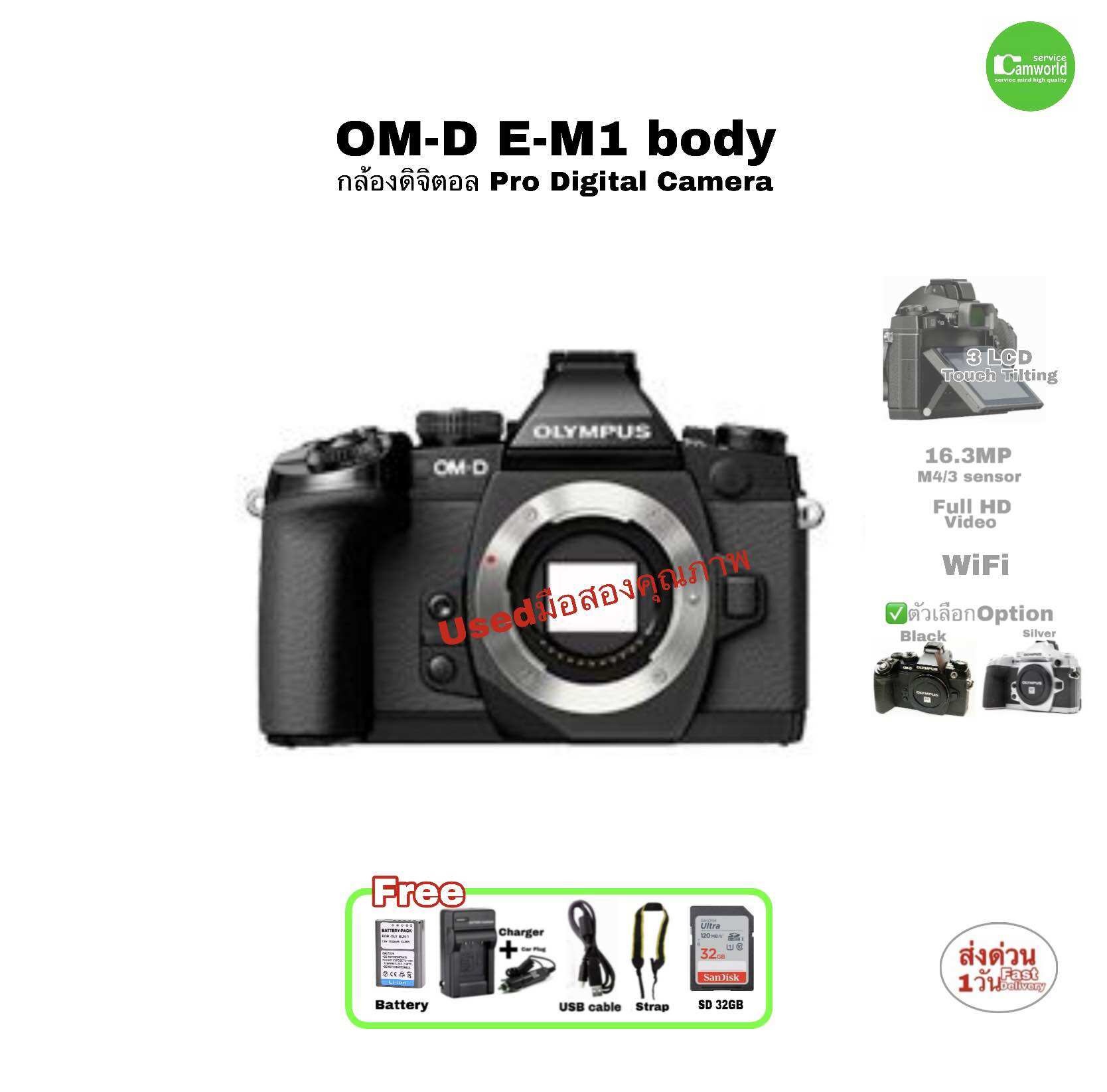 Olympus Om-D E-M1 Body Pro Mirrorless Camera 16.1Mp Fhd with 5-Axis Stabilizer Wifi in Used Condition, Second-Hand, Quality Guaranteed. ราคา 10,790 บาท*ส่งฟรี