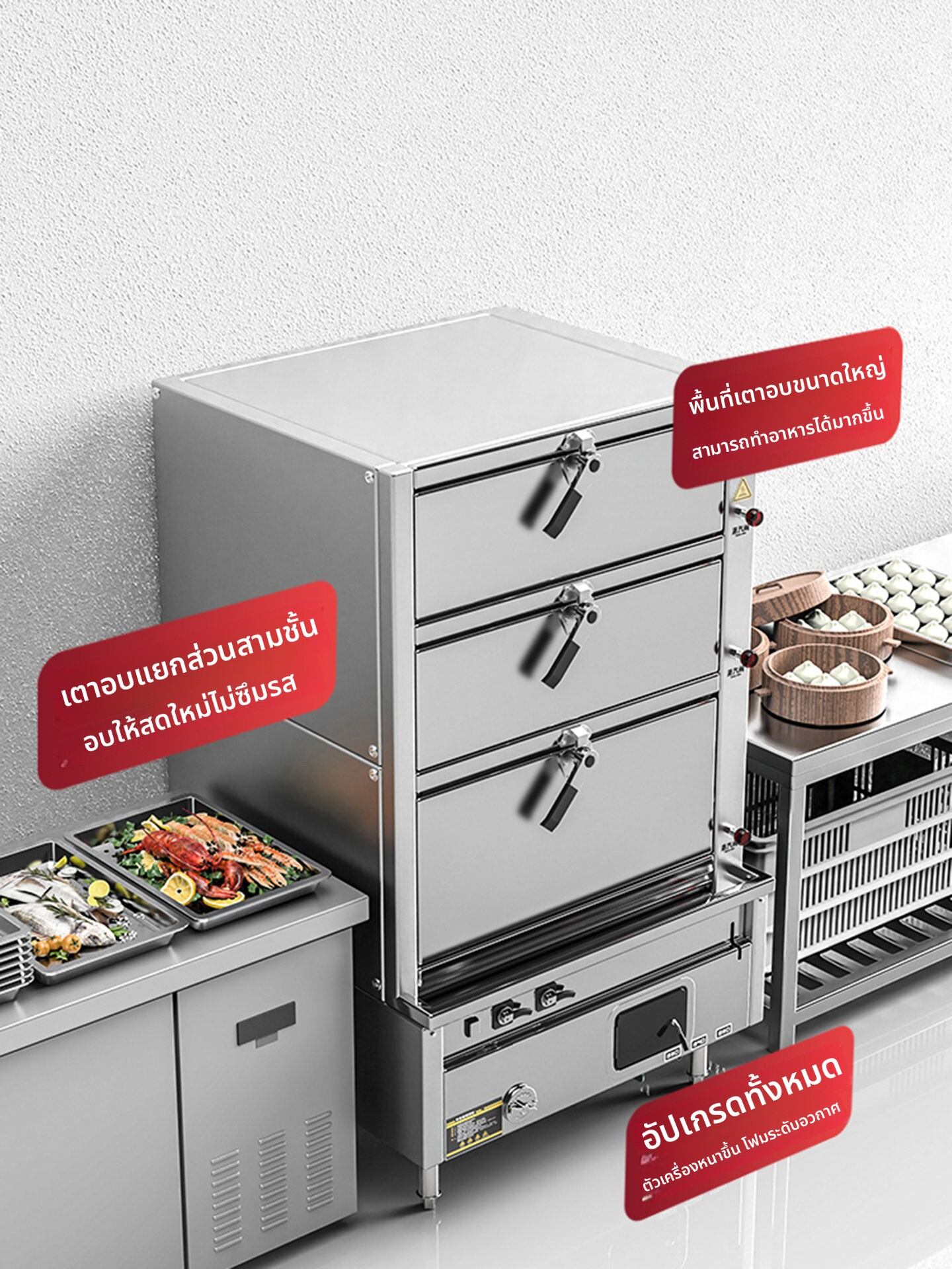GUANTING | Commercial 3-Door Steamer Cabinet For Cooking Fish And Soup