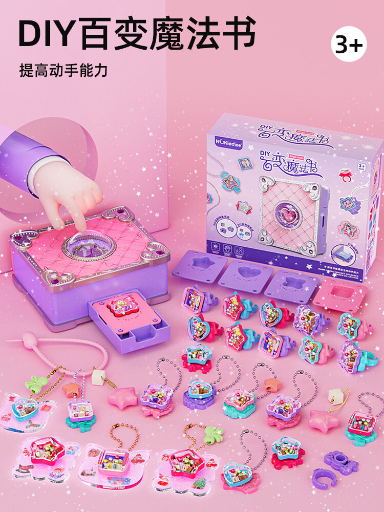 WUUJIA+ | 3D Sticker Printer Children DIY Stickers Maker - ยี่ห้อ WUUJIA+ ราคา 292 บาท*ส่งฟรี