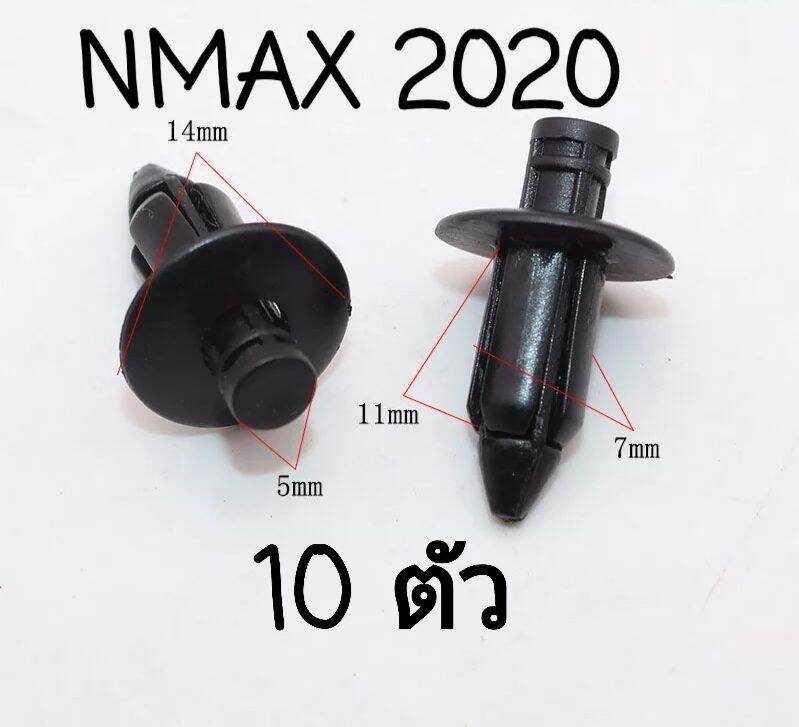 หมุดชุดสี หมุดแฟริ่ง สำหรับ NMAX2020