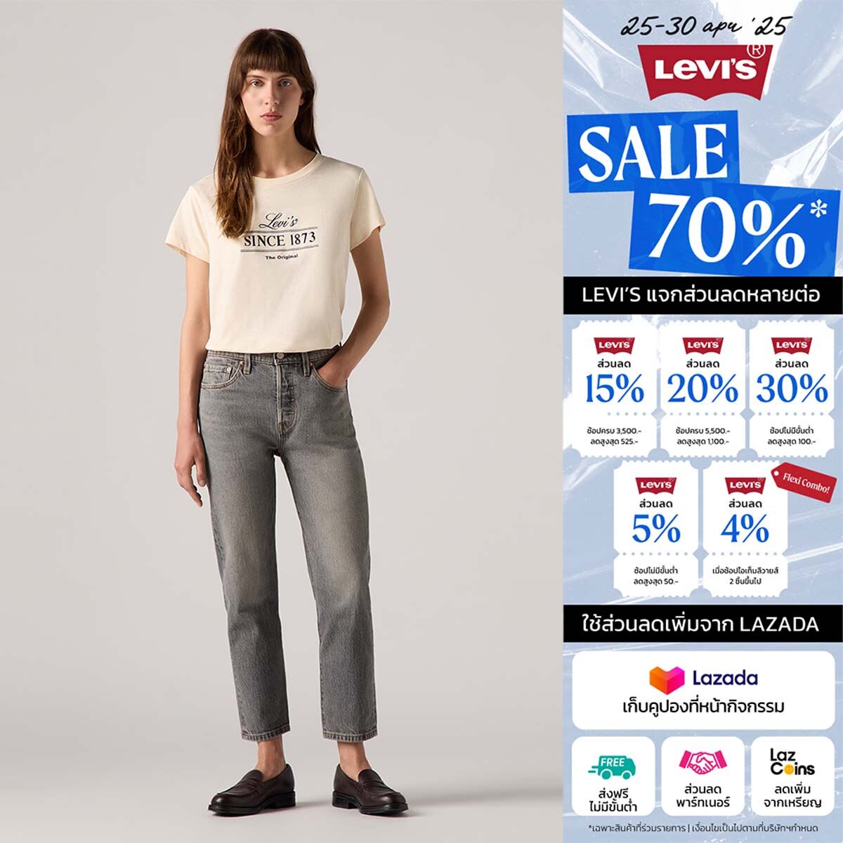 กางเกงยีนส์ผู้หญิง Levi's® Women's 501® Original Cropped Jeans ราคา 3,190 บาท*ส่งฟรี