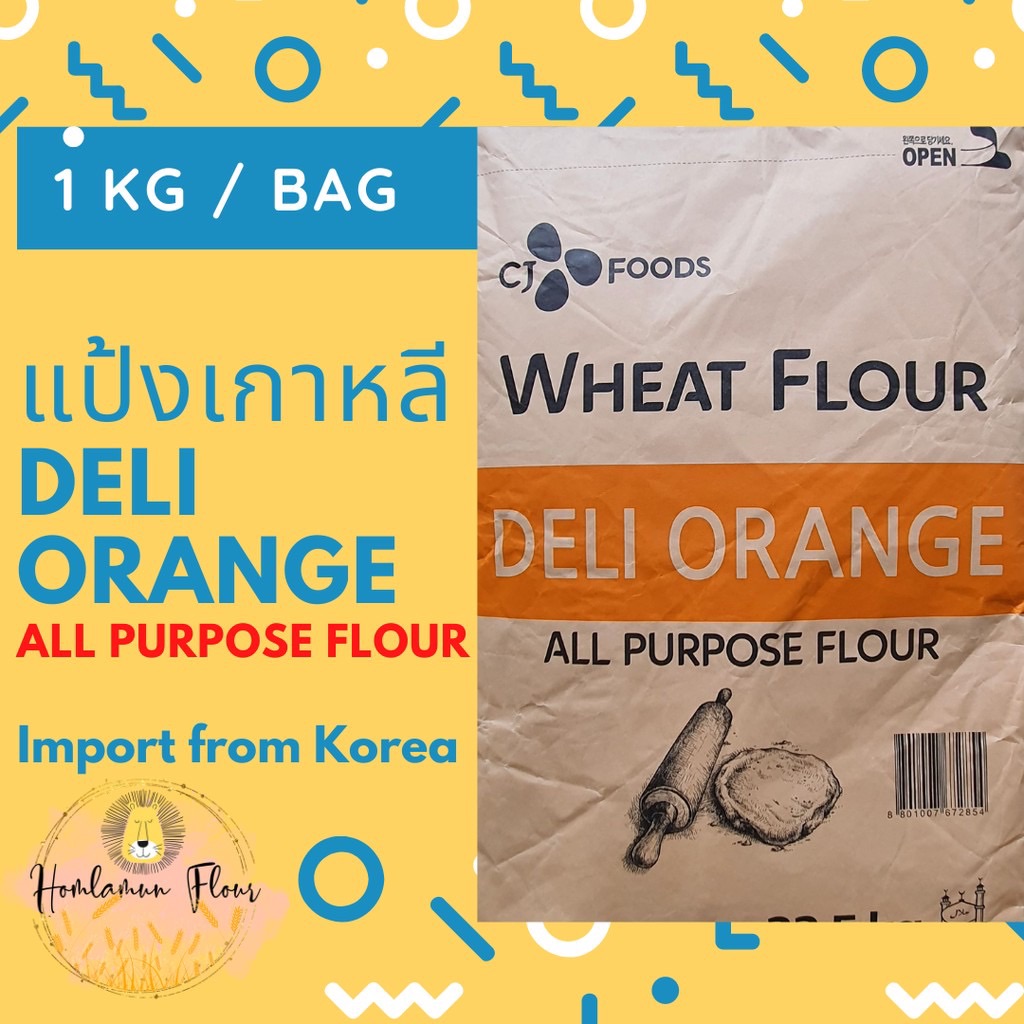 แป้งอเนกประสงค์ เกาหลี Deli Orange All Purpose Flour