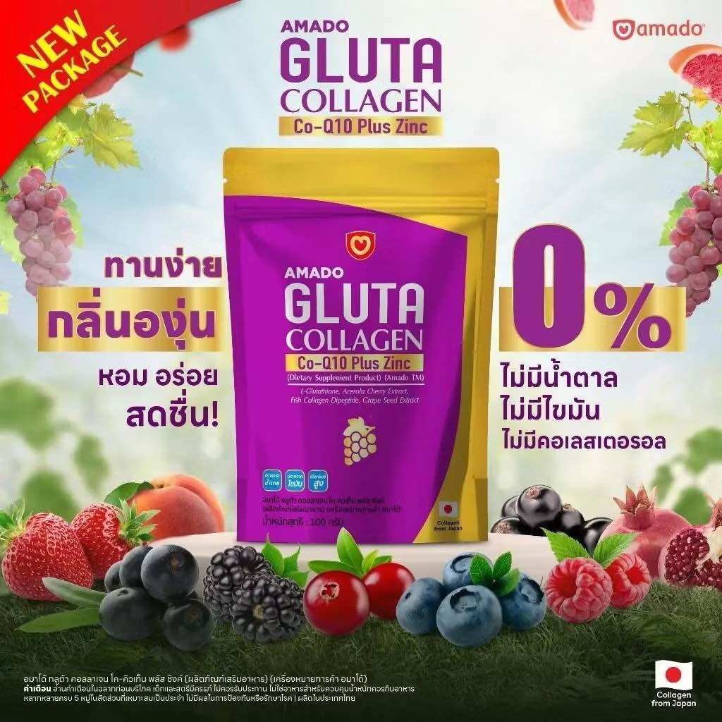 glutathione with berry and grape seed extract ราคา ช้อป Collagen Plus Gluta ออนไลน์ในราคาที่ดีกว่า Size:10mg Nasal Spray