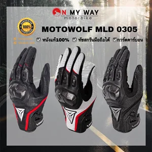 สินค้า MOTOWOLF MDL0305 ถุงมือขับรถbigbike ถุงมือขับรถบิ๊กไบค์ ถุงมือขับมอเตอร์ไซค์ ถุงมือขับรถ ทัชสกรีนโทรศัพท์มือถือได้