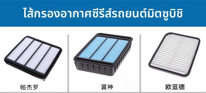CHESHENGHE | Universal Car Air Filter for Various Models ราคา 232 บาท*ส่งฟรี