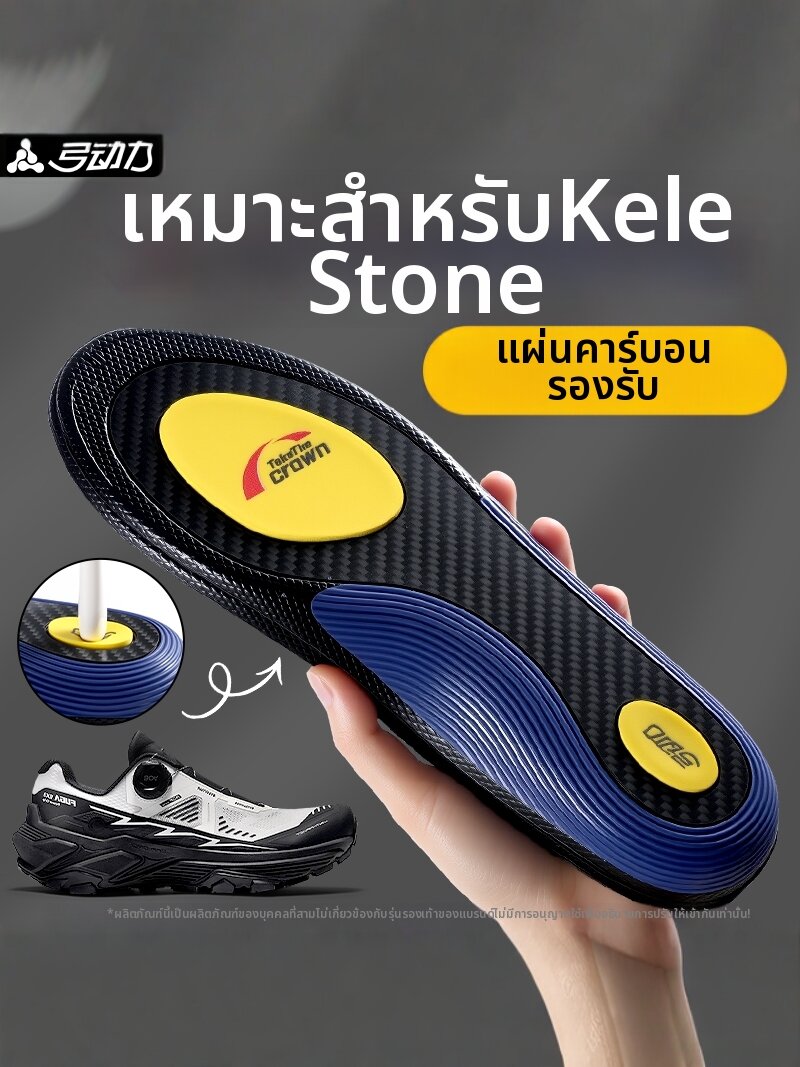 ZUYINBULUO | High Arch Support Shock Absorption Shoe Insoles ราคา 1,473 บาท*ส่งฟรี
