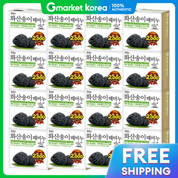 Mukunghwa | Mugunghwa Volcanic Scoria Exfoliating Soap 100g X 16 Pieces ราคา 1,098 บาท*ส่งฟรี