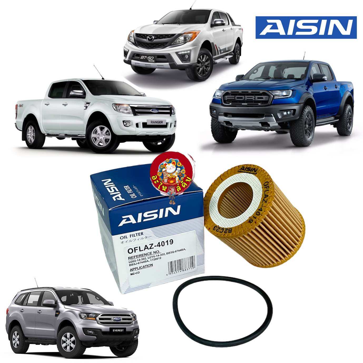 กรองน้ำมันเครื่อง Mazda / Ford Ranger ปี 2012-22 T6 BT50Pro / เครื่อง 2.2/3.2 กรองเครื่อง 4019 ราคา 85 บาท*ส่งฟรี
