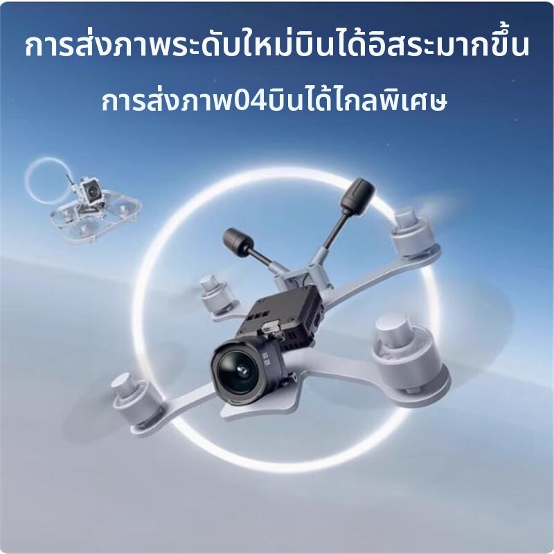LKTOP | HD FPV Ultra-Wide Angle Air Unit ราคา 19,591 บาท*ส่งฟรี