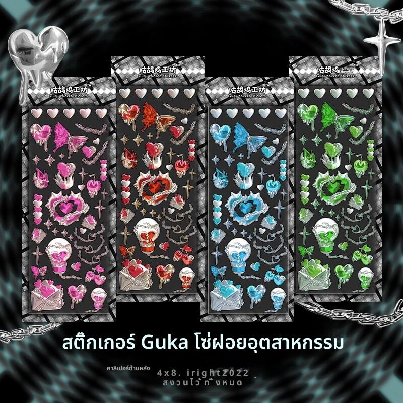 ติดกระดาษติดตัวอักษรต้นฉบับจากโรงงานไก่ กุกากา ชิ้นส่วนเครื่องมือติดกระดาษติดตัวอักษรแบบไหล่ลิ่ม ราคา 248 บาท*ส่งฟรี