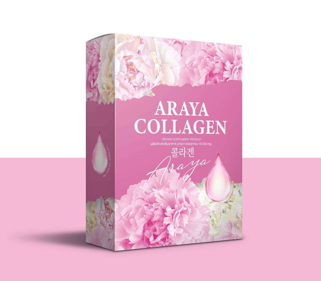 ARAYA COLLAGEN ของแท้ อารยาคอลลาเจน คอลลาเจนราสเบอรี่ คอลลาเจน 1กล่อง10 ซอง ราคา 130 บาท*ส่งฟรี