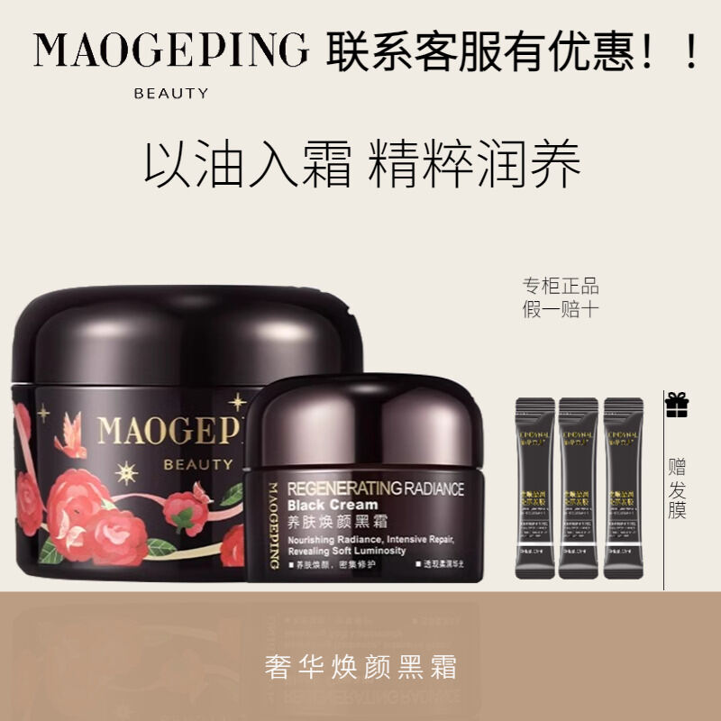 Hydrating Intensive Repair Facial Cream ราคา 1,878 บาท*ส่งฟรี
