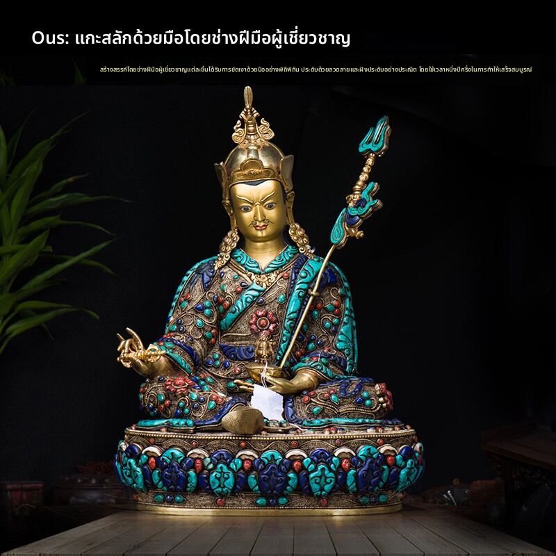 [OSITE | Handcrafted Nepalese Guru Rinpoche Statue,OSITE | Handcrafted Nepalese Guru Rinpoche Statue,] ราคา 433,475 บาท*ส่งฟรี