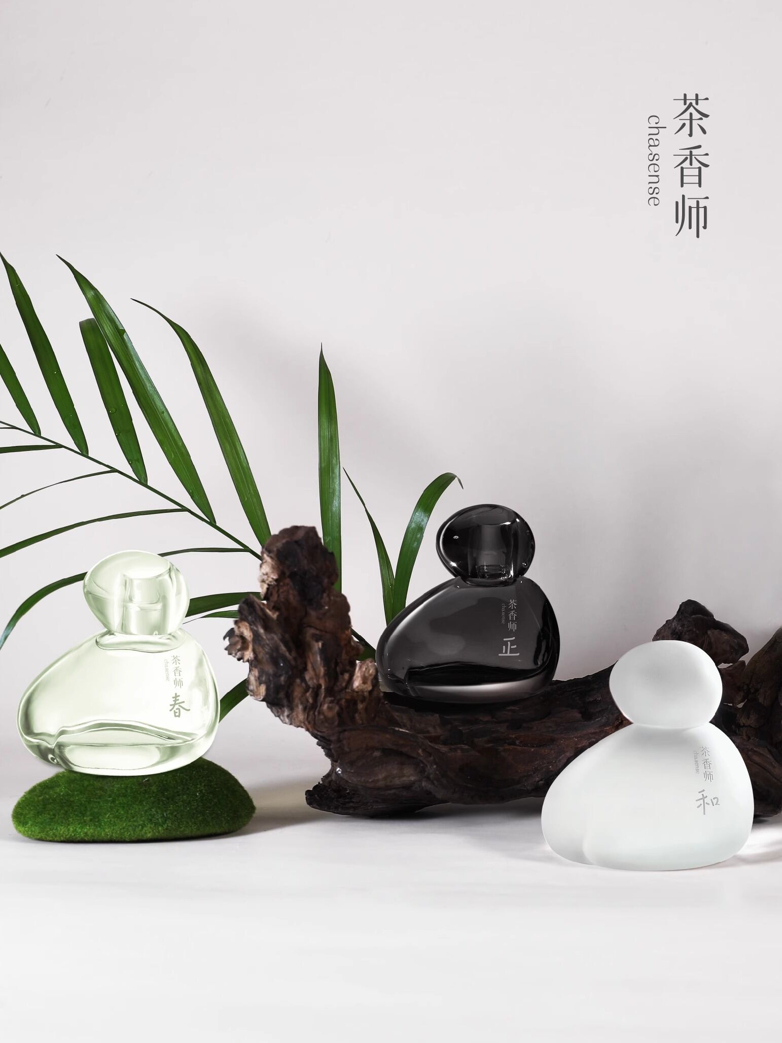 CHAXIANGSHI | Long-lasting Natural Unisex Fragrance ราคา 3,295 บาท*ส่งฟรี