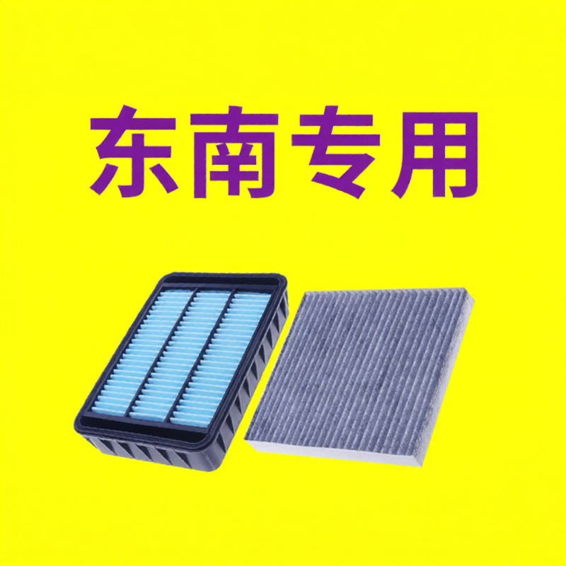 CHESHENGHE | Car Suitable Air Filter ราคา 208 บาท*ส่งฟรี